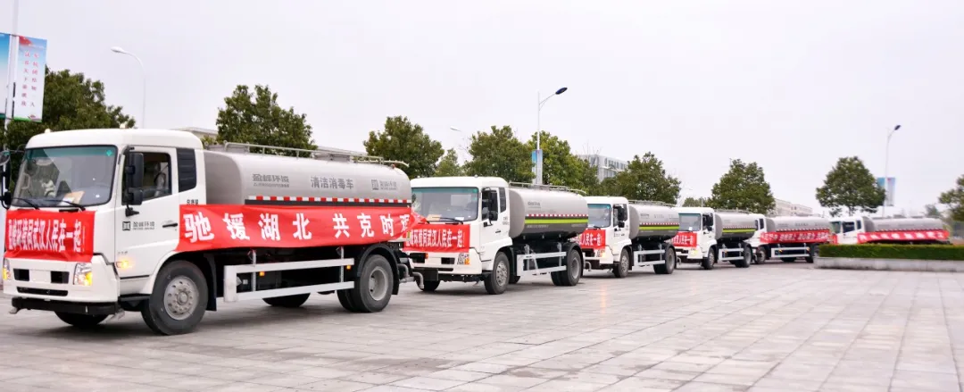 YABO鸭脖环境荣获“全国住建系统抗击新冠肺炎疫情先进集体”