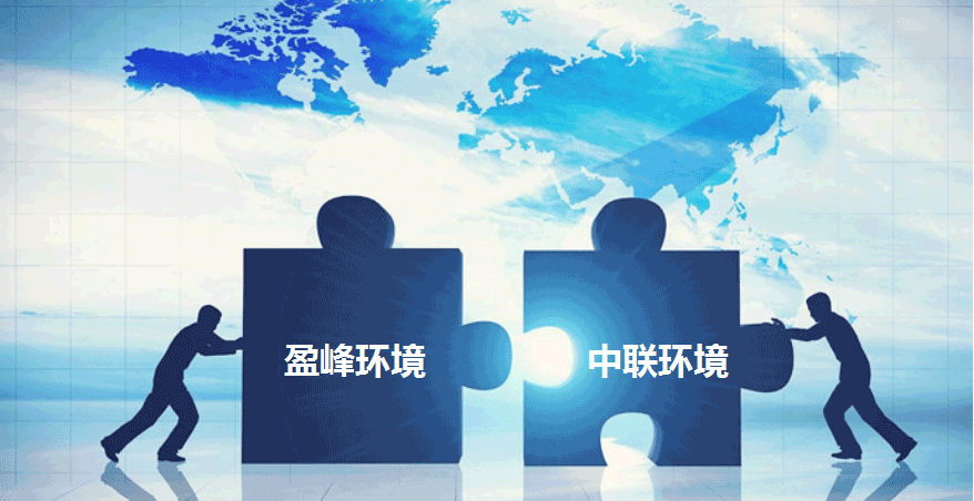 环卫龙头新征程，YABO鸭脖环境拟152.5亿并购中联环境