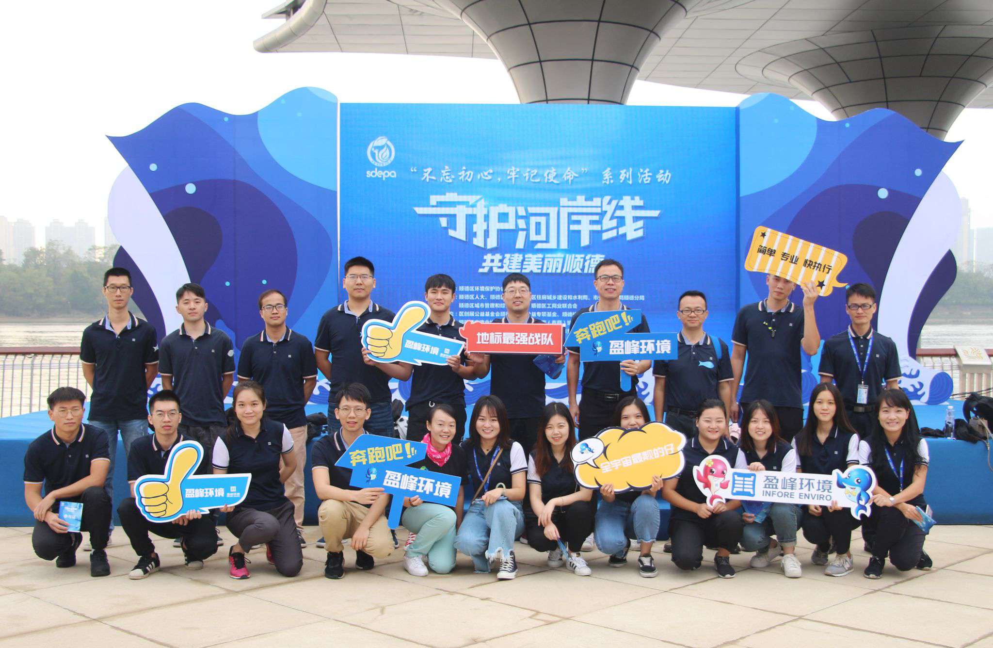 守护河岸线·共建美丽顺德！YABO鸭脖环境积极开展垃圾分类宣传活动