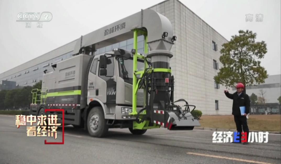 央媒再关注！CCTV-2《经济半小时》聚焦YABO鸭脖环境“尖兵利器”